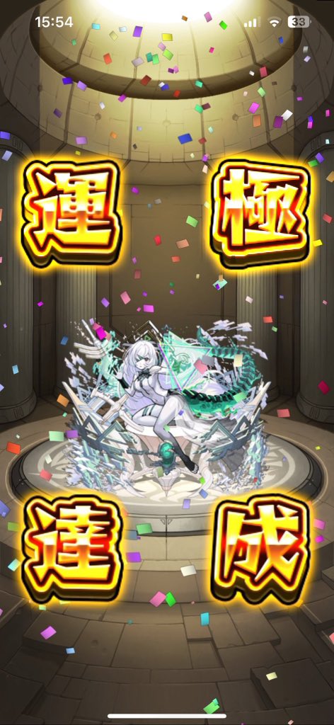 アムネディア運極

目先の最速運極に囚われすぎたあまり大切なアカウントさえ失ってしまった奴らが敗者
その一方で死に戻りも使わず何も語らず他人とも比べず己のペースで走り切った俺こそが真の勝者

これが強制退場させられたカス共との格の違いだ
#モンスト