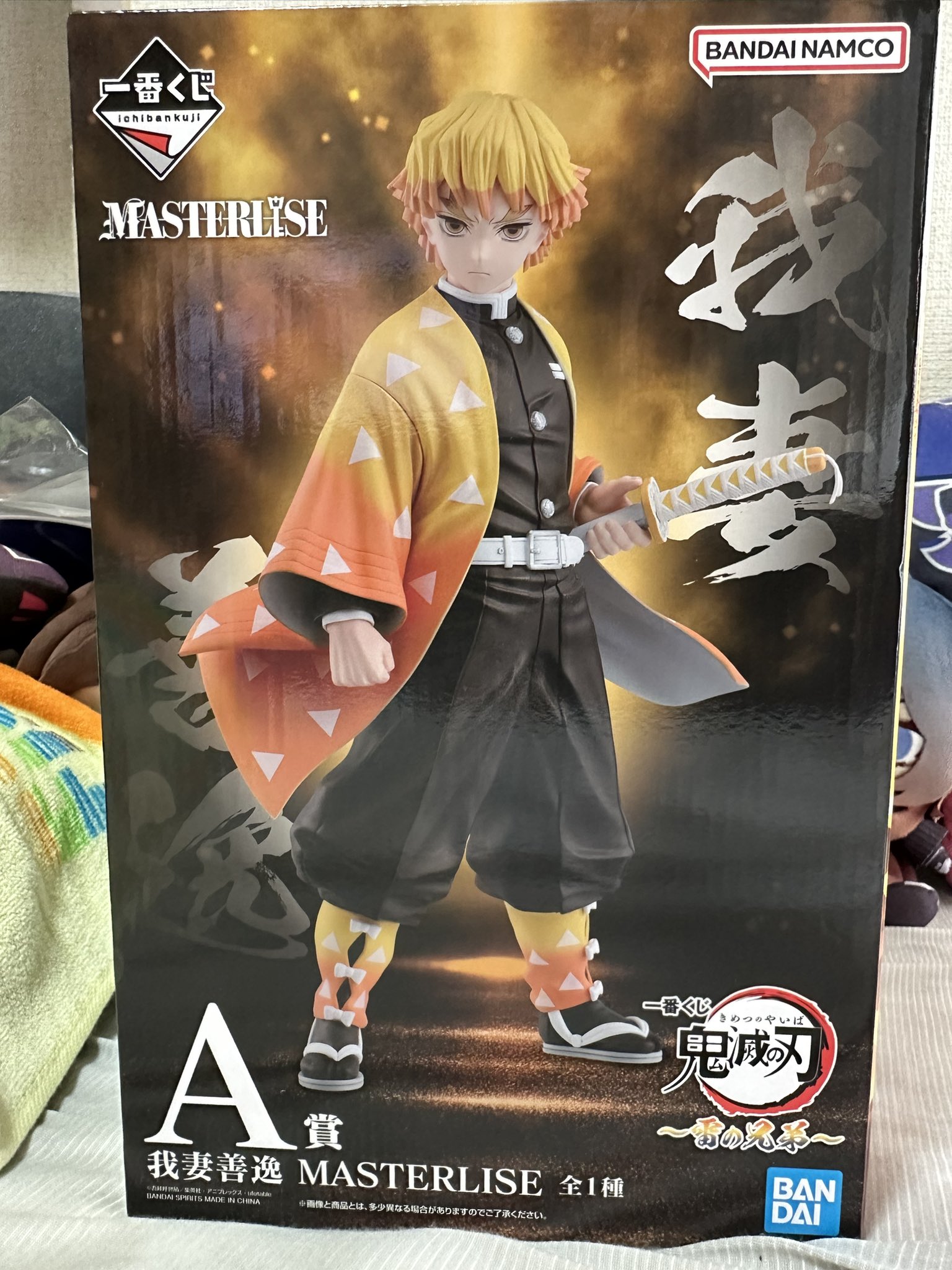 【写真内確定】一番くじ 下位賞 アニメ 雑貨 240点以上 まとめ売り 𖡿紫春𖡿Epunpunther&Ado民 on X: 