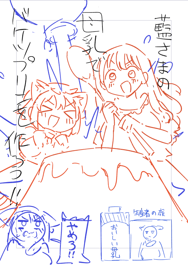 休憩うさぎ🐰紅楼夢K-04ab 秋例あ16ab on X: 