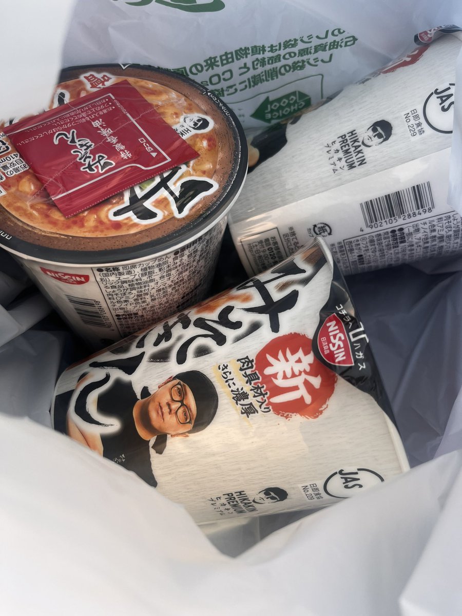 みそきんを食べたいぺん 新みそきん発売！忖度なしでガチレビューさせてもらいます