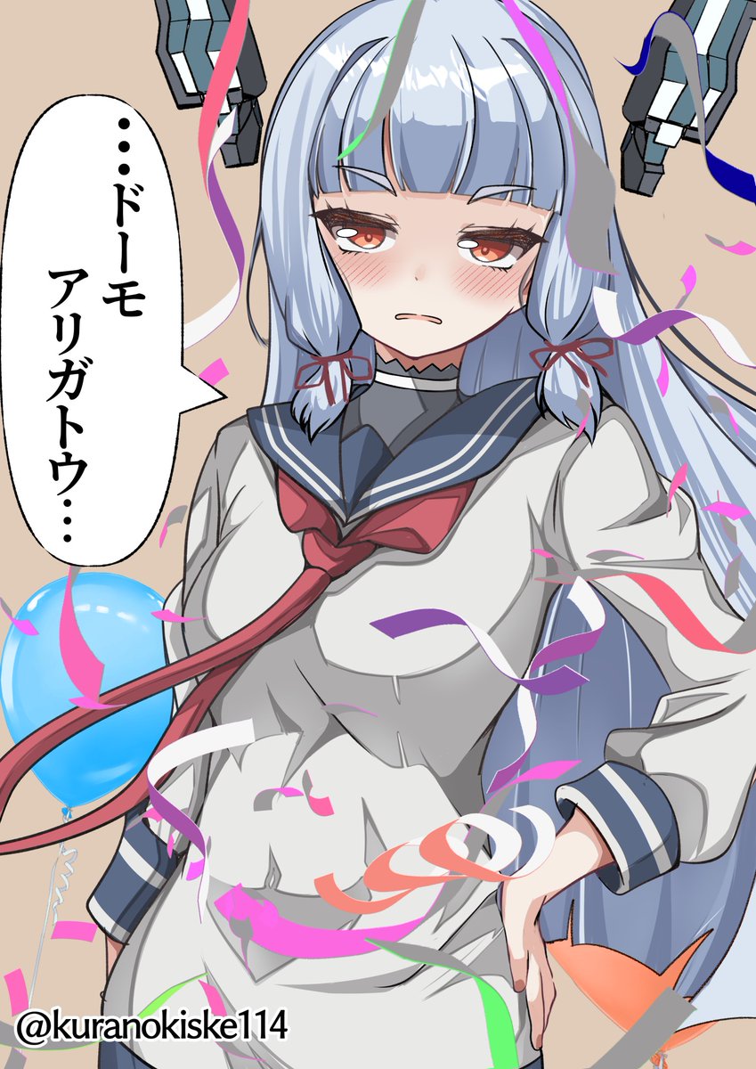 盛大なお祝いに笑顔が隠せない叢雲さん再掲です!!
#艦これ 