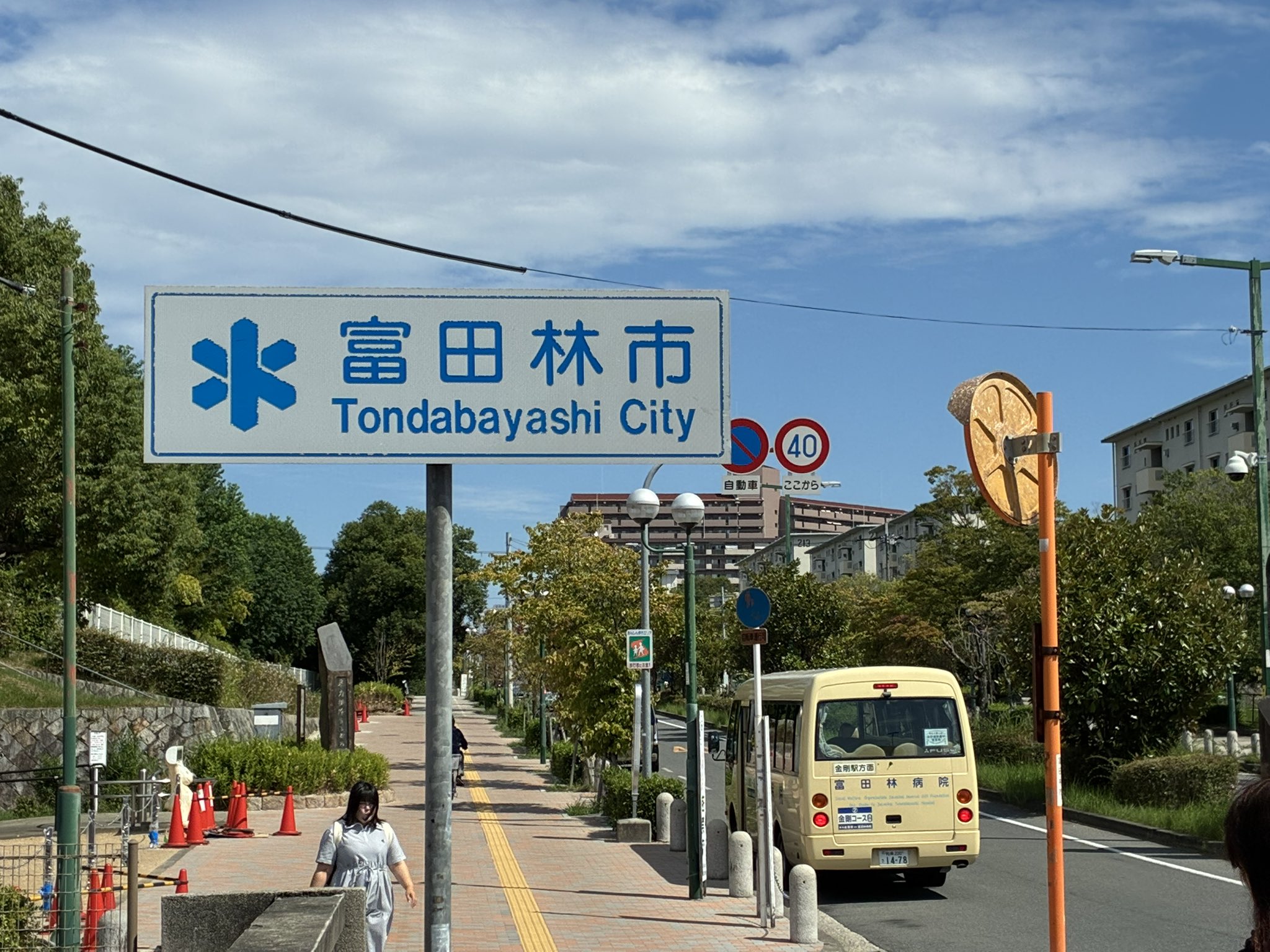 ◇2024年製！◇東芝◇ZABOON◇9.0㎏◇大阪兵庫京都奈良滋賀和歌山◇ セレッソ大阪オフィシャル on X: 