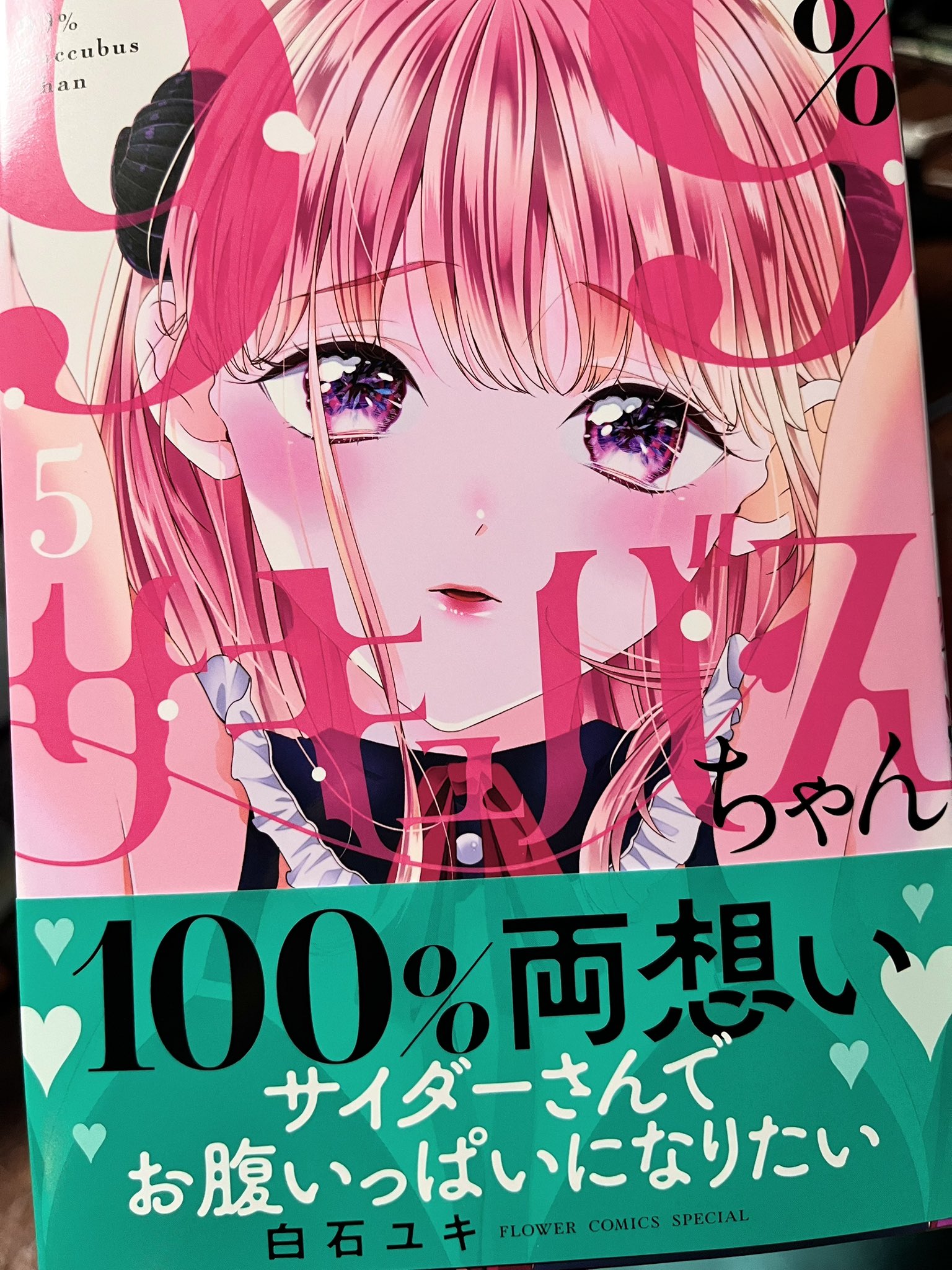 水瀬藍 (@namidausagi) / X