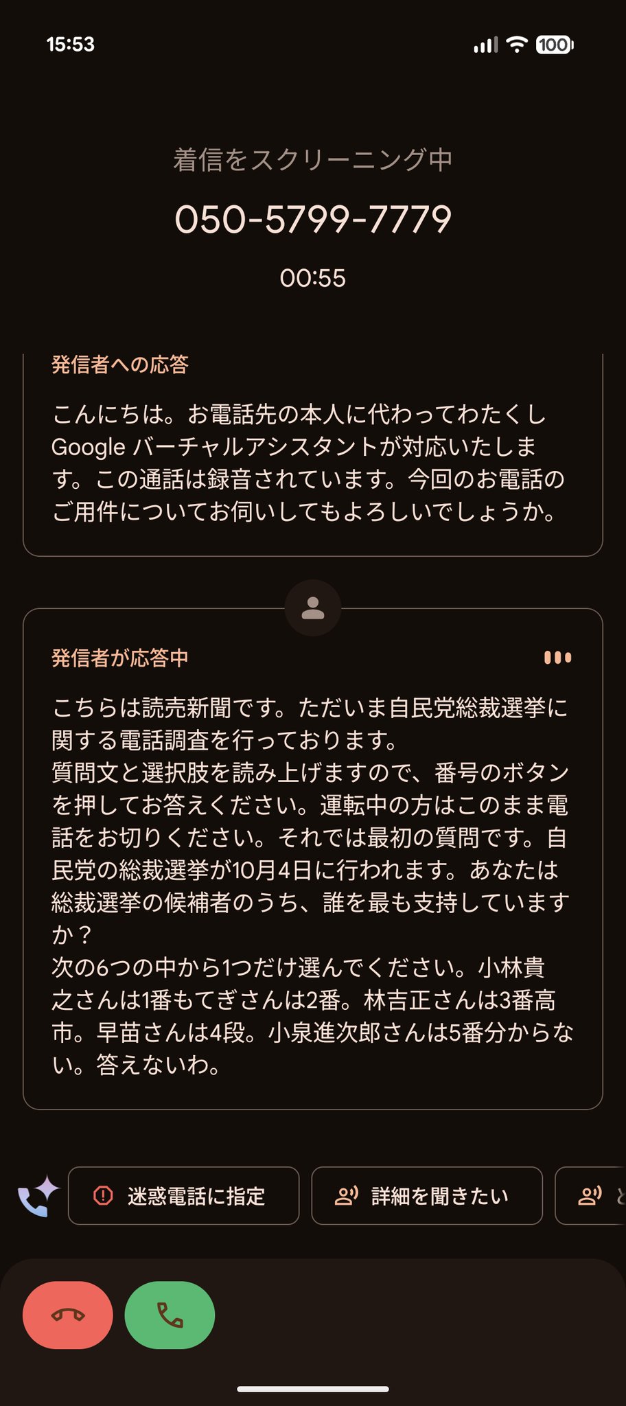 みみ【フォロー割引あり】 桃野泰徳 on X: 