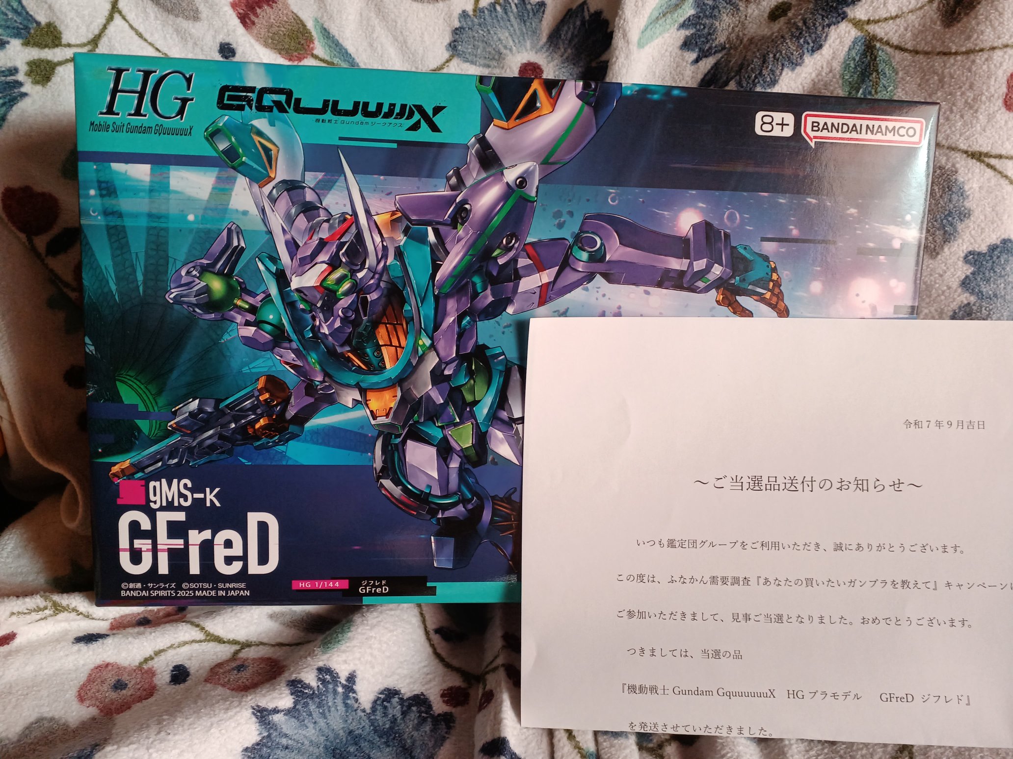 きっこ　ガンプラまとめ売り 7点セット】1/144 HG ✕5 旧キット✕2 ガンプラ まとめ売り