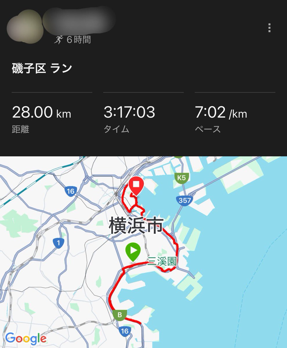 r_i_r_i_k_a_20's tweet image. 9月の月間走行距離も70kmちょうどでした。走ったのは週末の3日だけです。
10月から本番が始まりますが、怪我に気をつけていきます。

⬇️今日の28km🏃‍♀️‍➡️