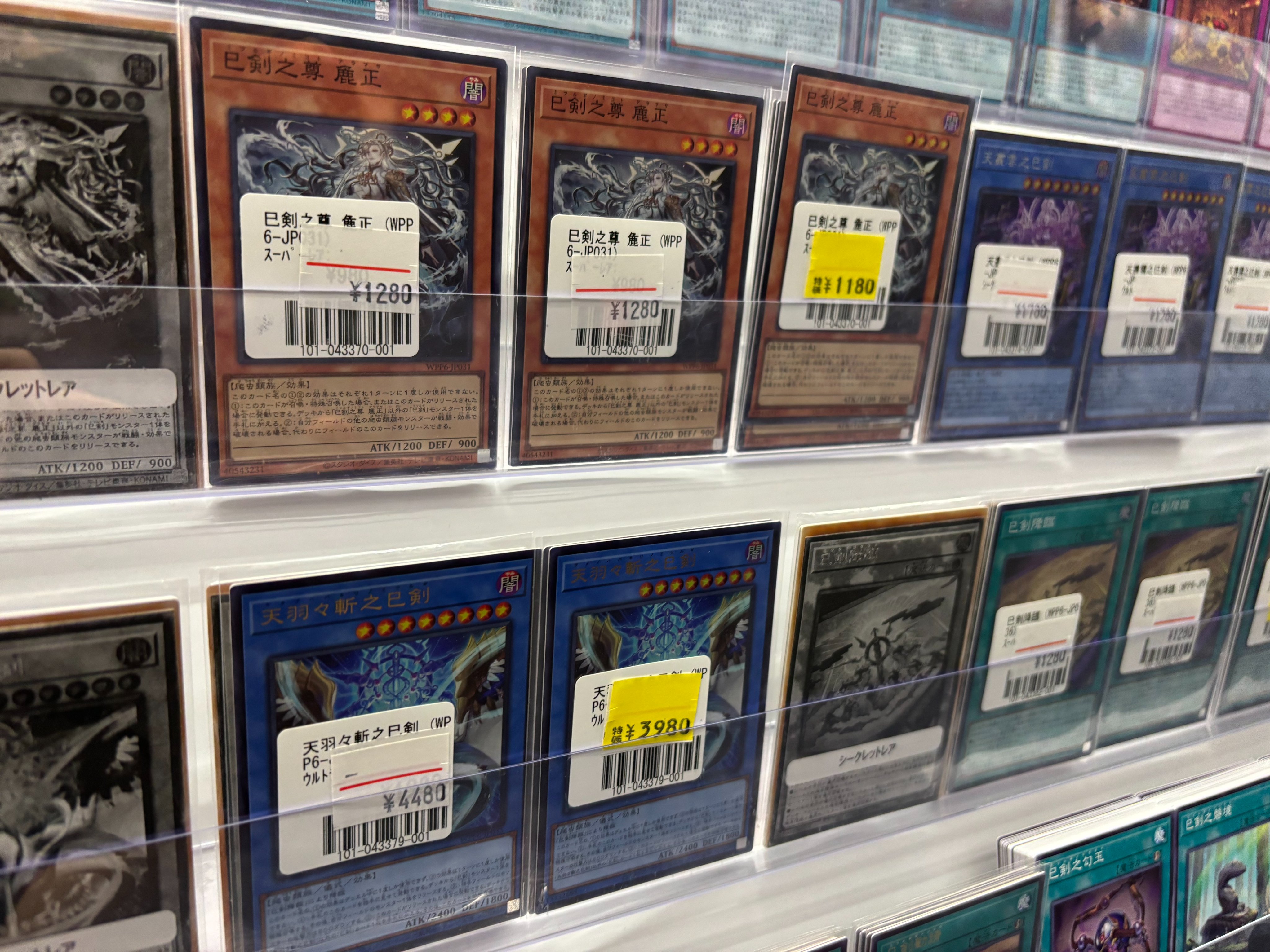 フルコンプ池袋店 on X: 