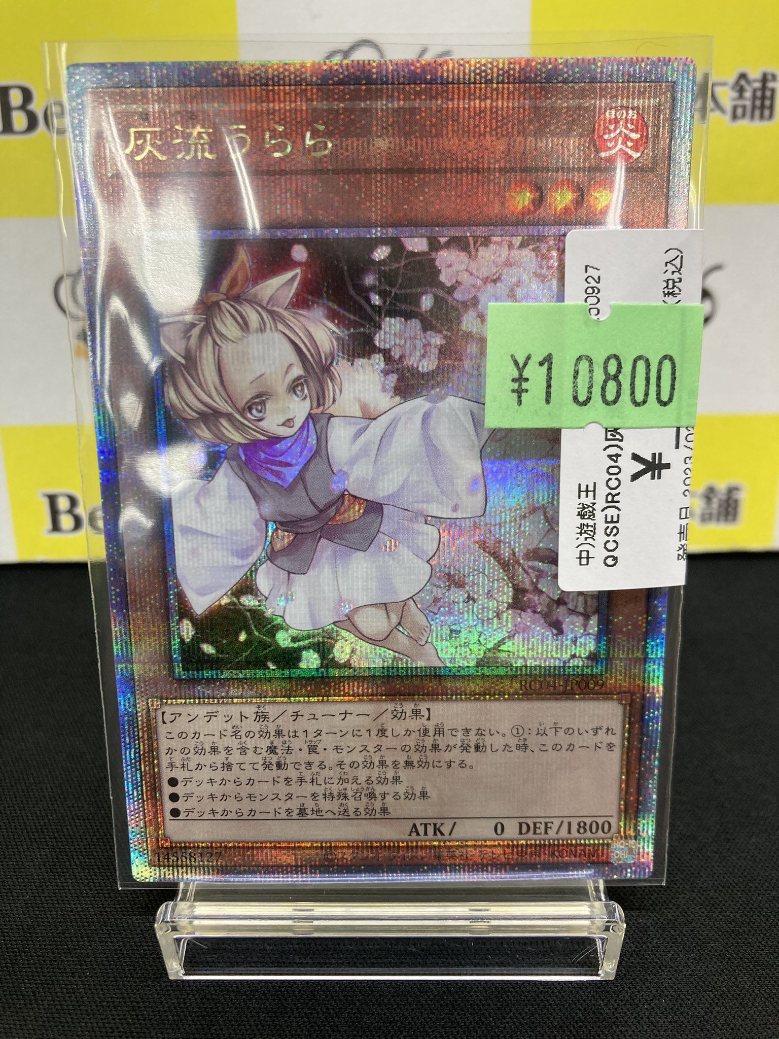 Bee本舗バトルタワー店 on X: 