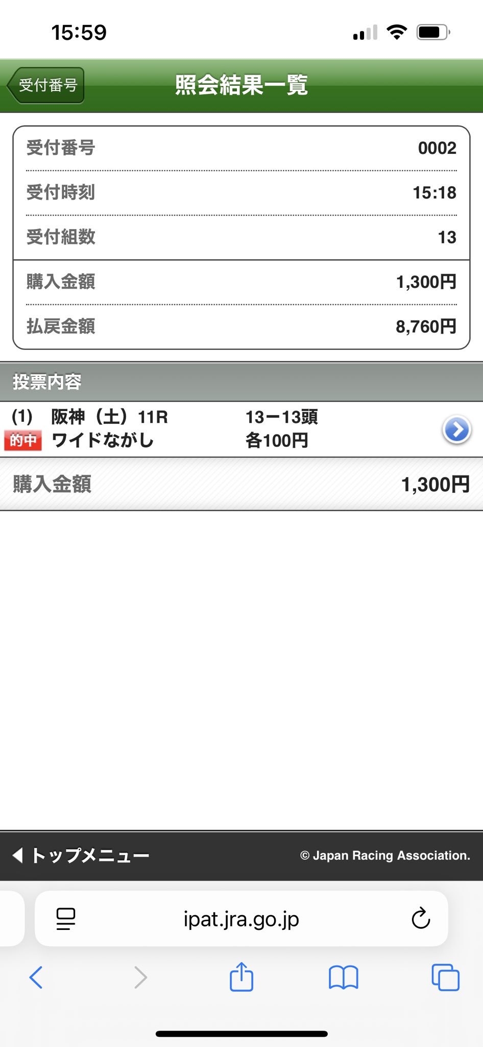 ⭐tsuiteruさま確認用　４点おまとめ⭐ Miyuki Chikara on X: 