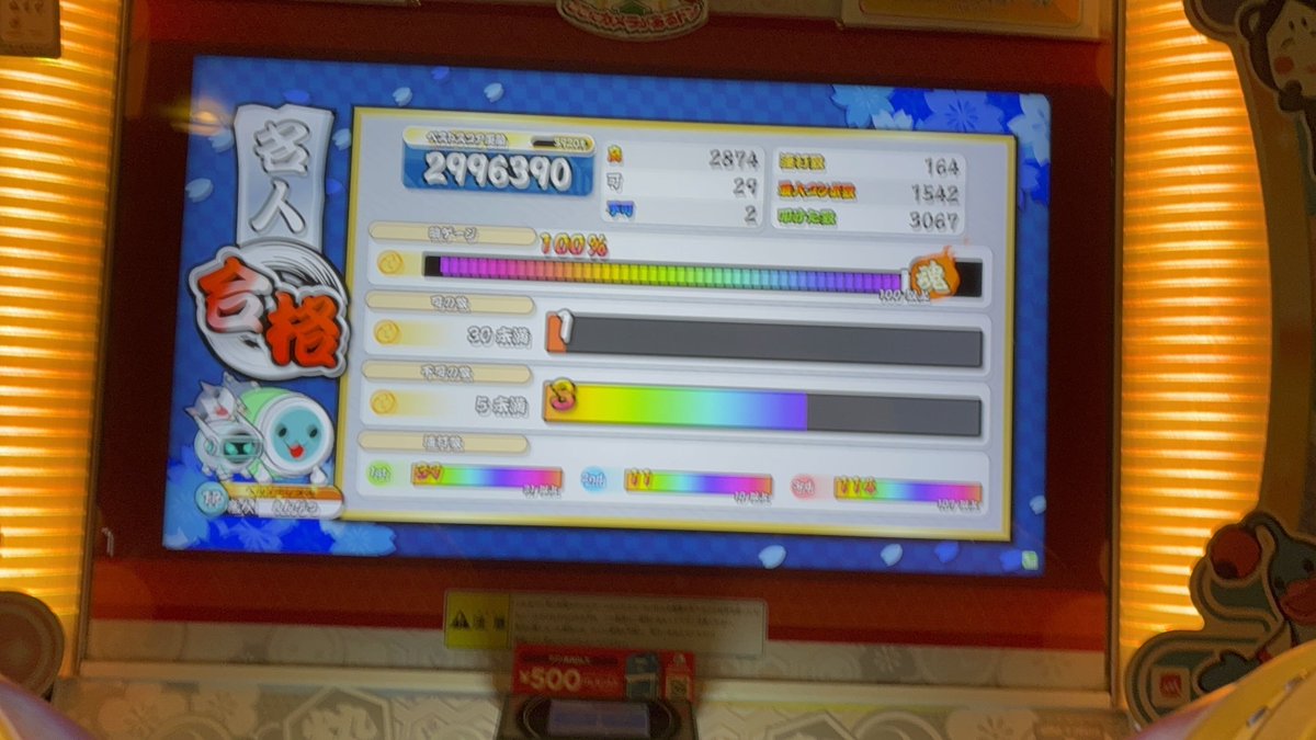 えんぴつ tweet media