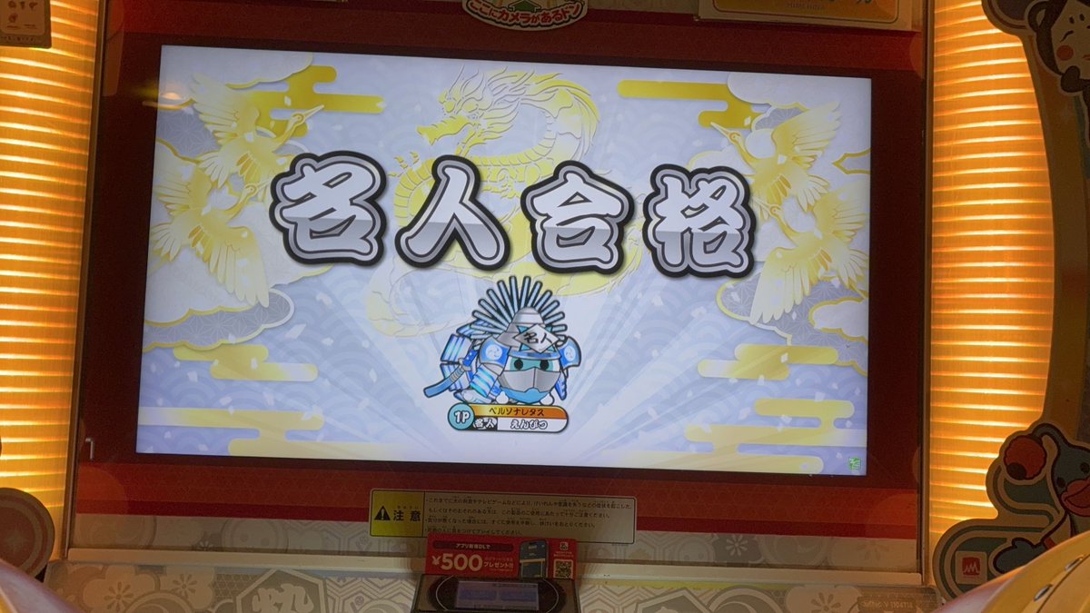 えんぴつ tweet media