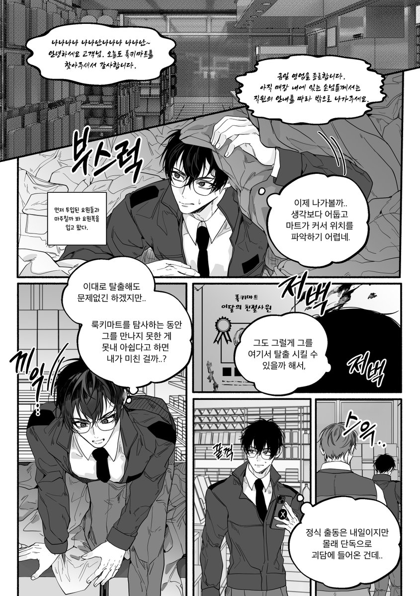 최솔 
🔞 https://t.co/dTj6VoRpfc
🔞 https://t.co/cWdiW3guVO 