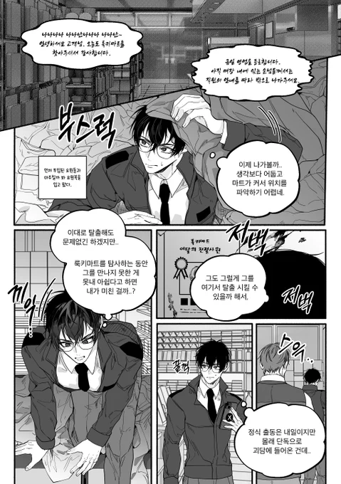 최솔 
🔞 https://t.co/dTj6VoRpfc
🔞 https://t.co/cWdiW3guVO 