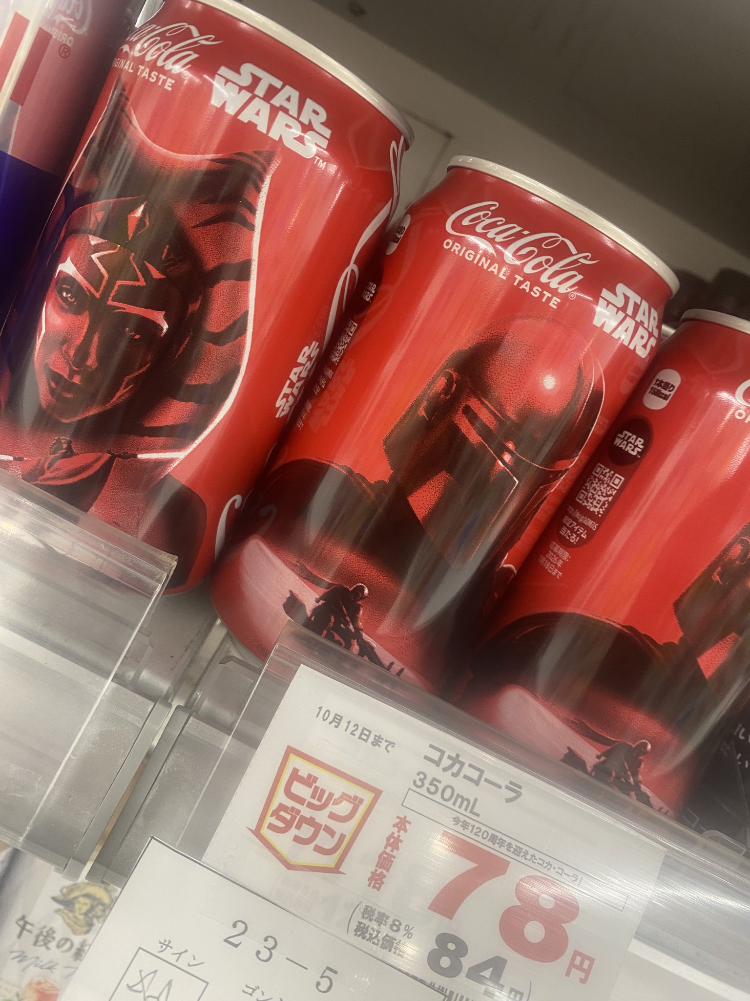 スターウォーズ　ペプシ　大陳ボード 未使用】ペプシコーラ「スターウォーズCP」大陳ボード 販売促進