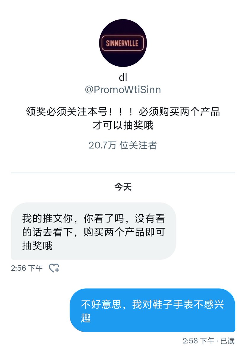 颓废酥皮面包 tweet media