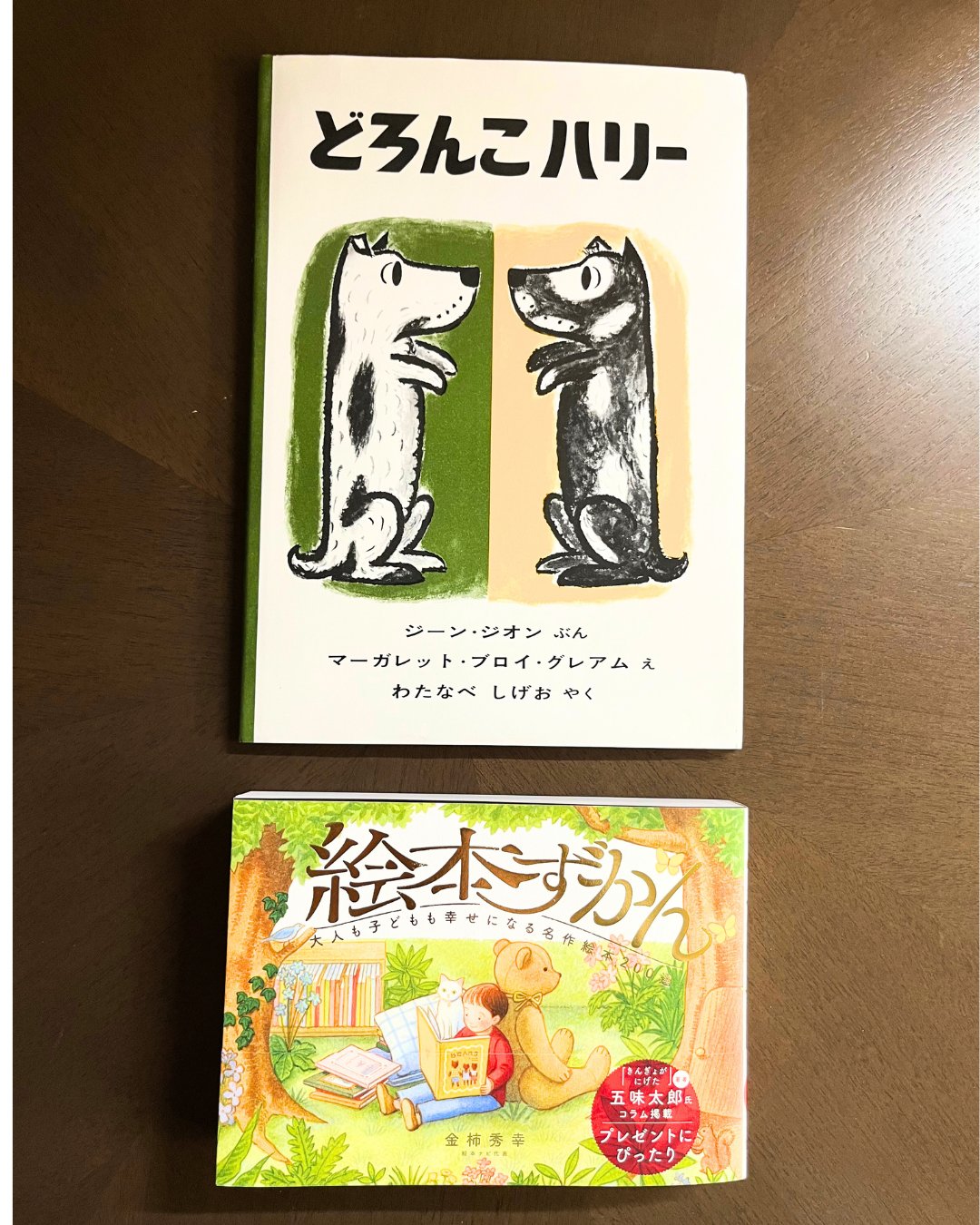⭕️心に栄養♡❤️こころを豊かに。:°ஐ..♡*⭕️絵本【まとめ売り:45冊】 ⭕️心に栄養♡❤️こころを豊かに。:°ஐ..♡*⭕️絵本【