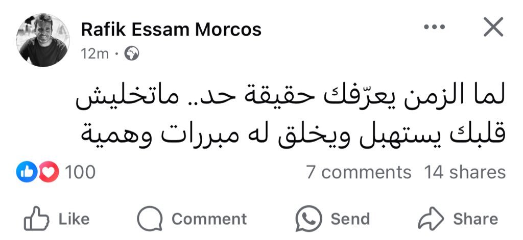 Mohamed El-desouki (@mohamed41341333) on Twitter photo 