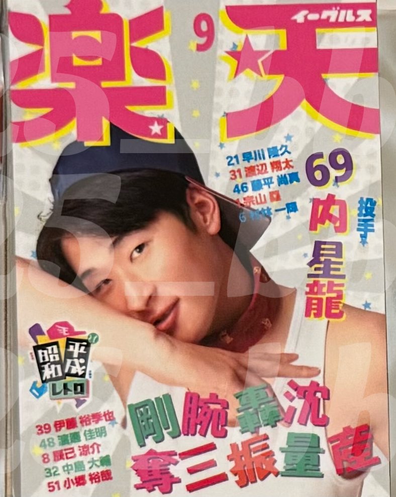 。ぴ 。 tweet media