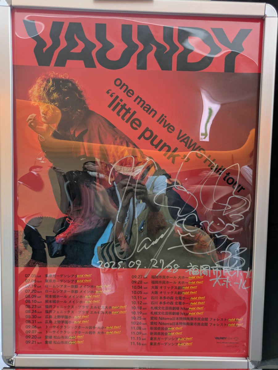 Vaundy「little punk」ツアー、福岡公演で全28公演ソールドアウトの