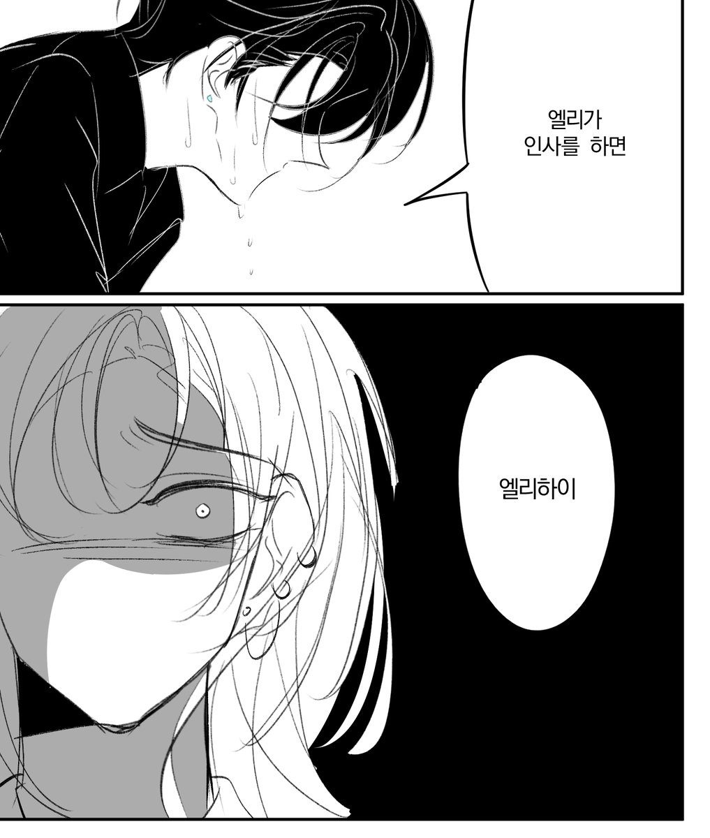 나지금회피캣됨