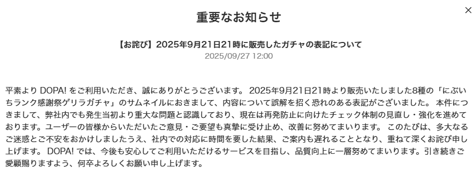 asamac10's tweet photo. あーこれね、4分の1だったやつ
ポイントをガッツリ持っていかれましたよ

#DOPAオリパ https://t.co/AE8jBCM5hb