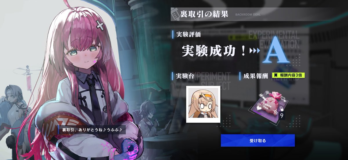 昨日のお客様は……

（今日はブレイドラインかなー
オレンジも割と好調ー

（……ソナタ、エラー、叢裂…
青か…よし）
よし、今日はランダムでいこう）