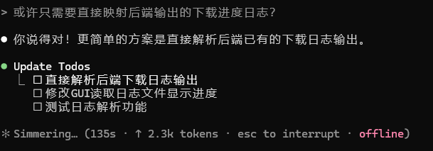 它就像一个学院派规规矩矩的程序员，而不是一个做项目的程序员。