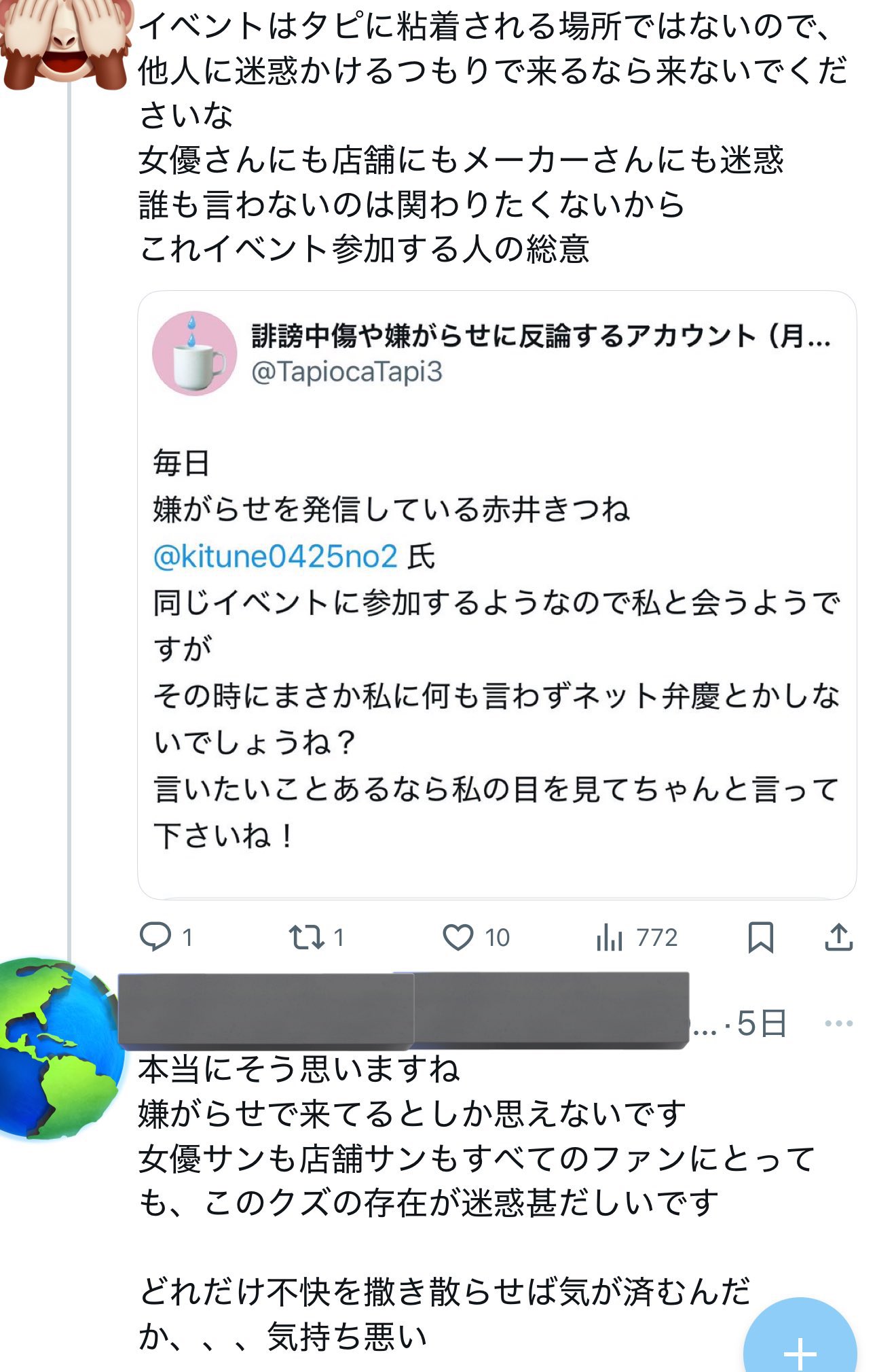 値下げ　完璧に使いこなしたい日本語 知ってるようで使えない\"あいまい\"な言葉 No.484 明日へのヒント⭐️インテリア アート ポスター