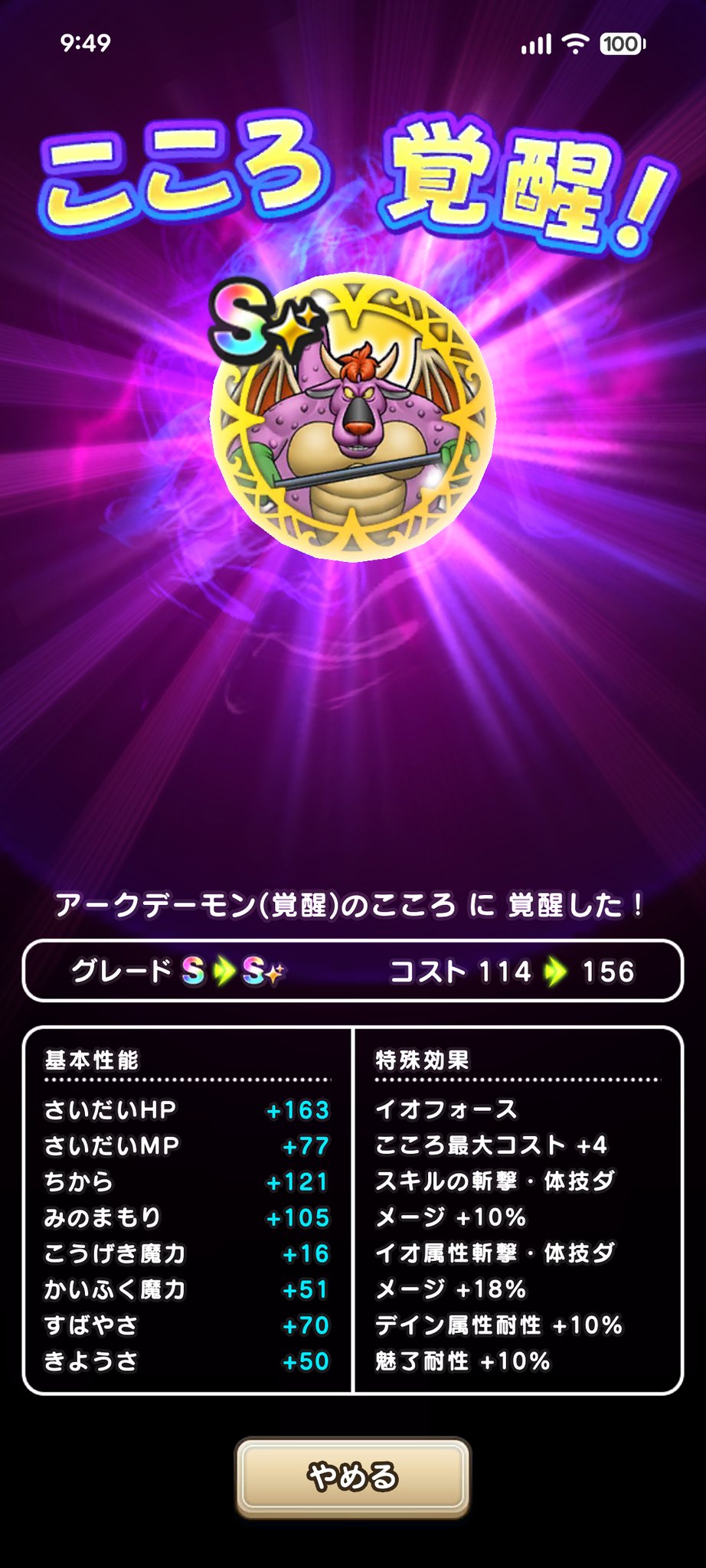 tora8 (@tora8enl) / X