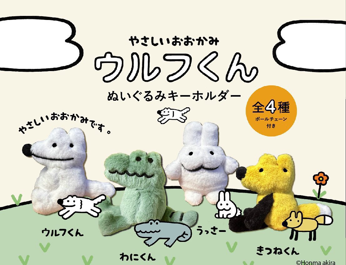 【りとるみぃ様ご確認ページ(1)】ウルフチャン SKZOO PLUSH ORIGINAL Ver. - Wolf Chan – JYP JAPAN ONLINE STORE