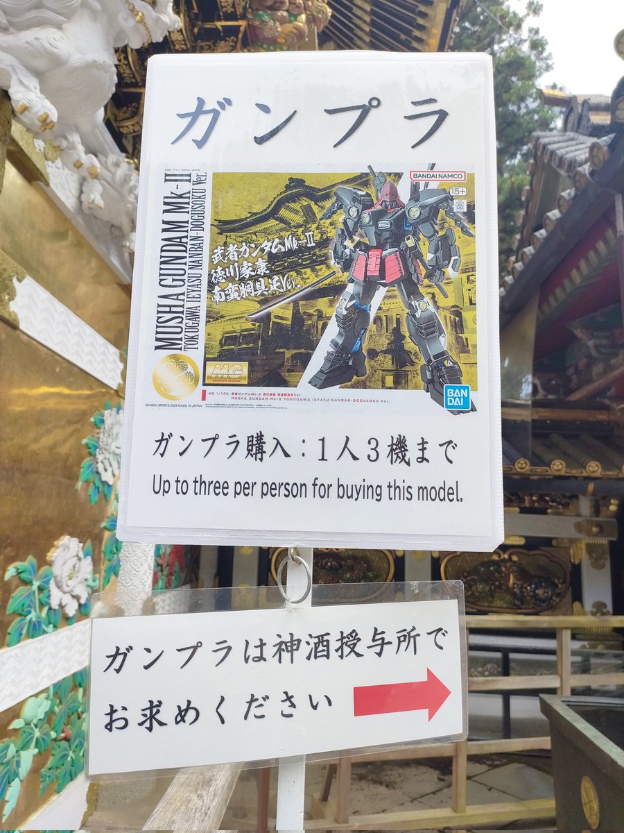 ginsekai_ichii's tweet photo. ワロタ https://t.co/kbErB8KB3e
