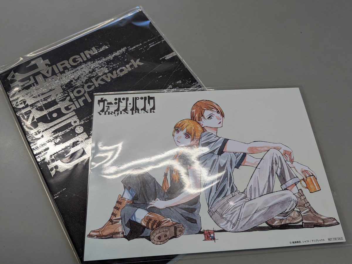 ヴァージンパンク - Search / X