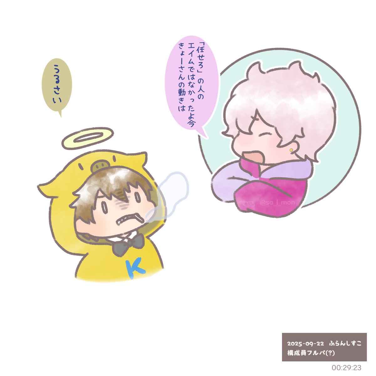 (9/22 valo)
#シス絵さん #イラスト貯金豚