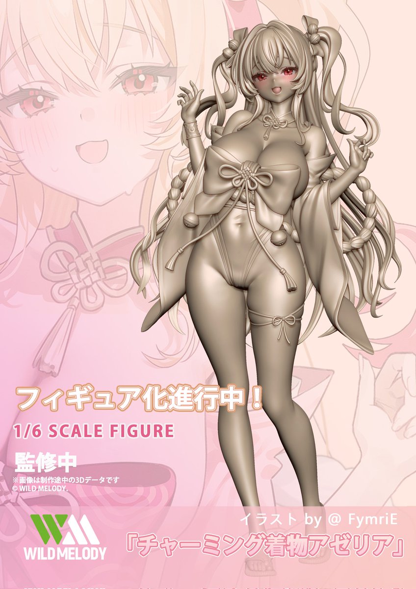 ✨「原型公開」✨

『チャーミング着物アゼリア』3 Dモデリング画像公開！
イラスト:<a href="/FymriE/">FymriE</a>