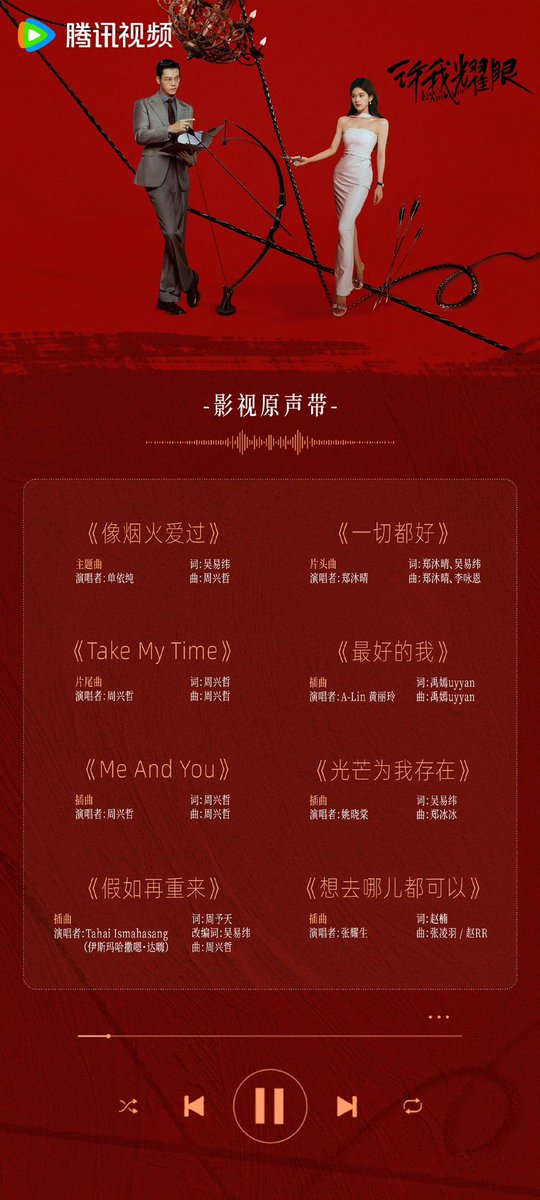 🧡ม่อนเอง🤍 tweet media