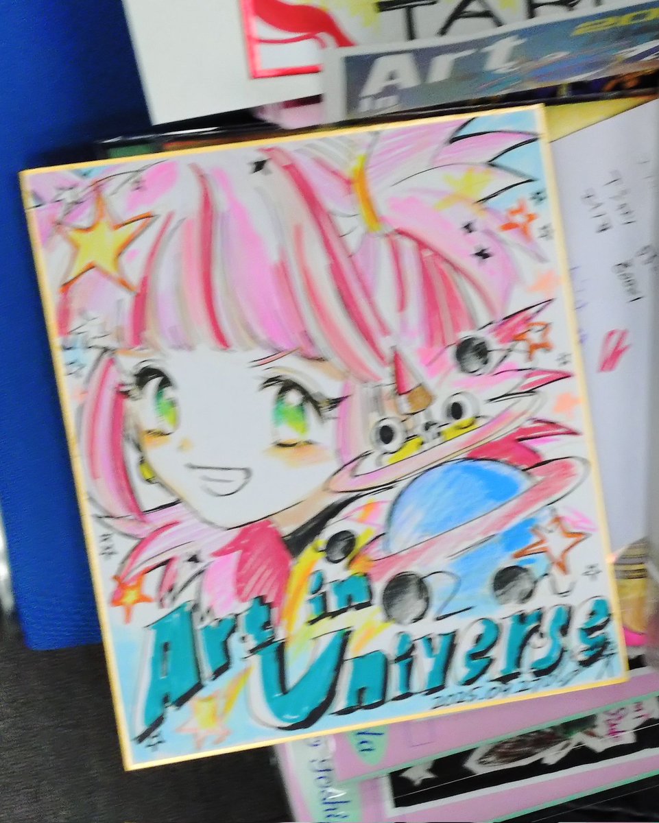 よしだです 出品 吉田南ナ子 ☆15~17通販 (@yoshida_kafue) / Posts / X