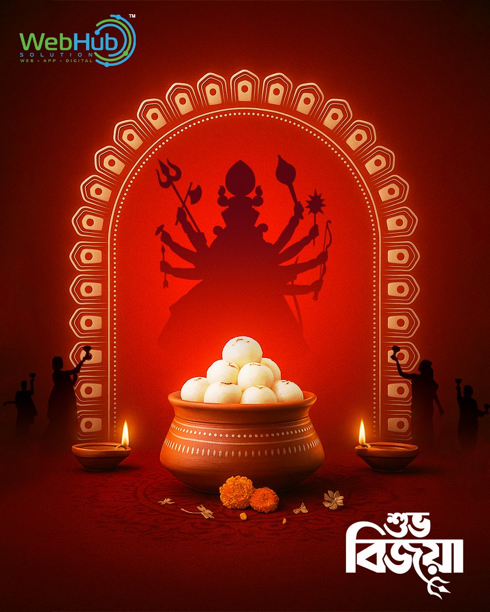 webhubsolution's tweet image. বিদায়ের সুরে শুরু হোক নতুন আশা, নতুন আলো। শুভ বিজয়া! 🌺
#SubhoBijoya #DurgaPuja2025 #BlessingsOfMaa #NewBeginnings #HealthAndHappiness #WebHubSolution #WHS