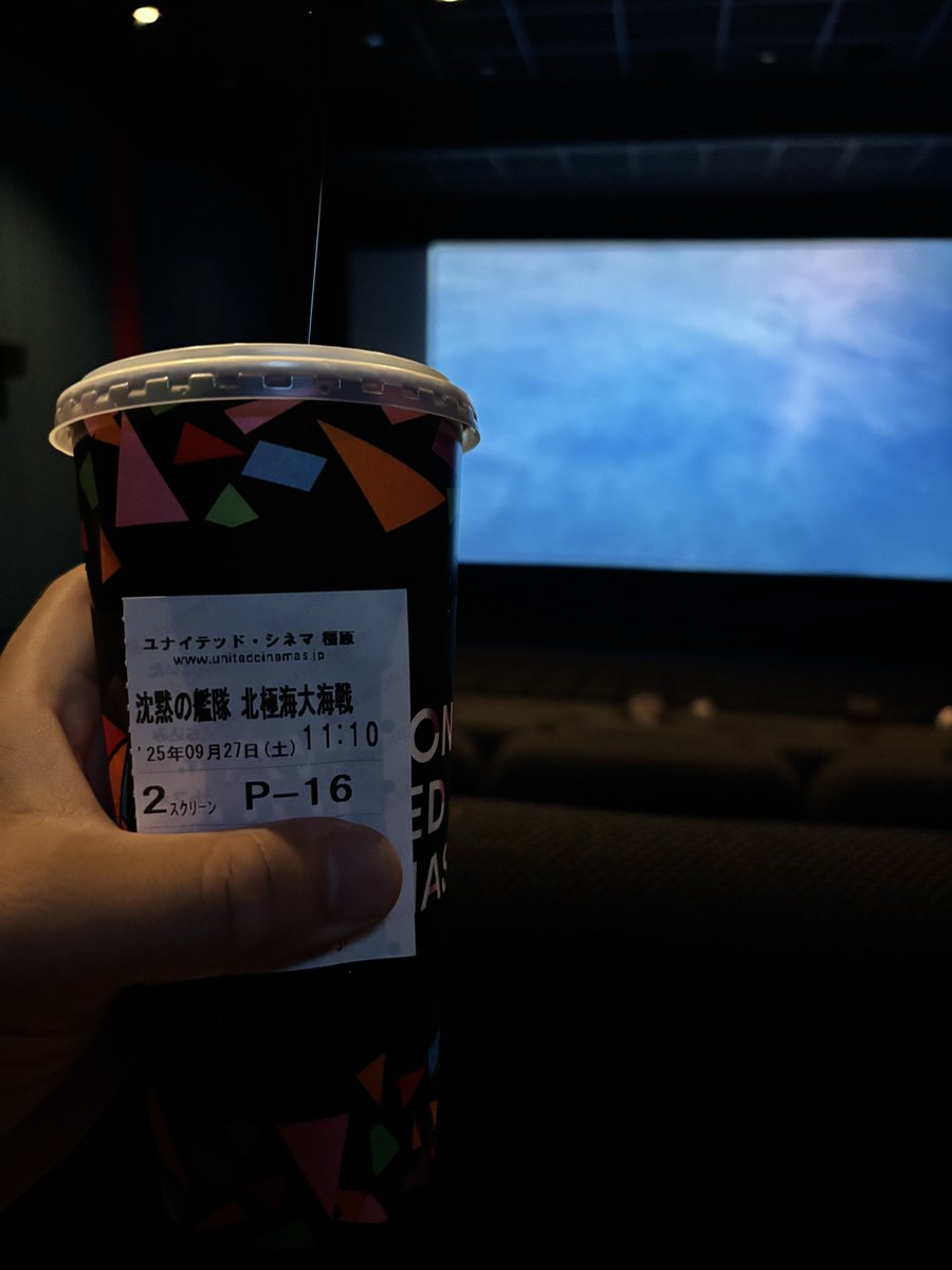 休みなので、映画👀🍿*゜