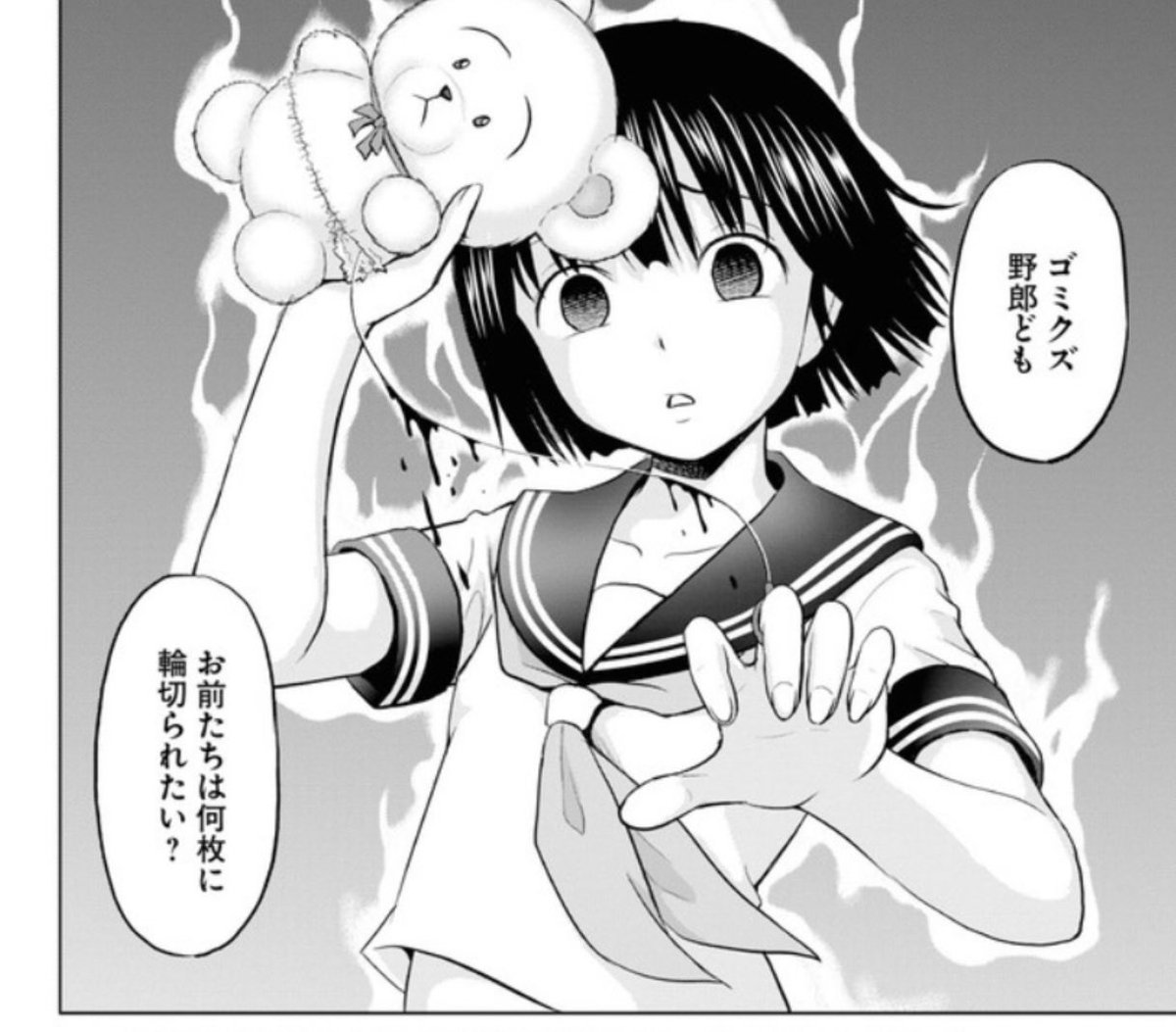 alfabravo11 それなんて やったね たえちゃん？