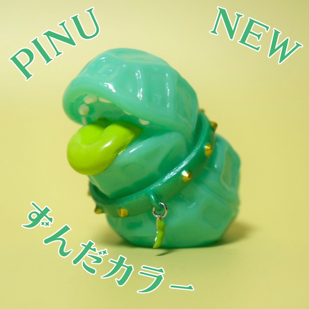 ワンフェス エンビー PINU ピヌ★WF2025 フィギュア ソフビ ワンフェス エンビー PINU ピヌ☆WF2025 フィギュア ソフビ