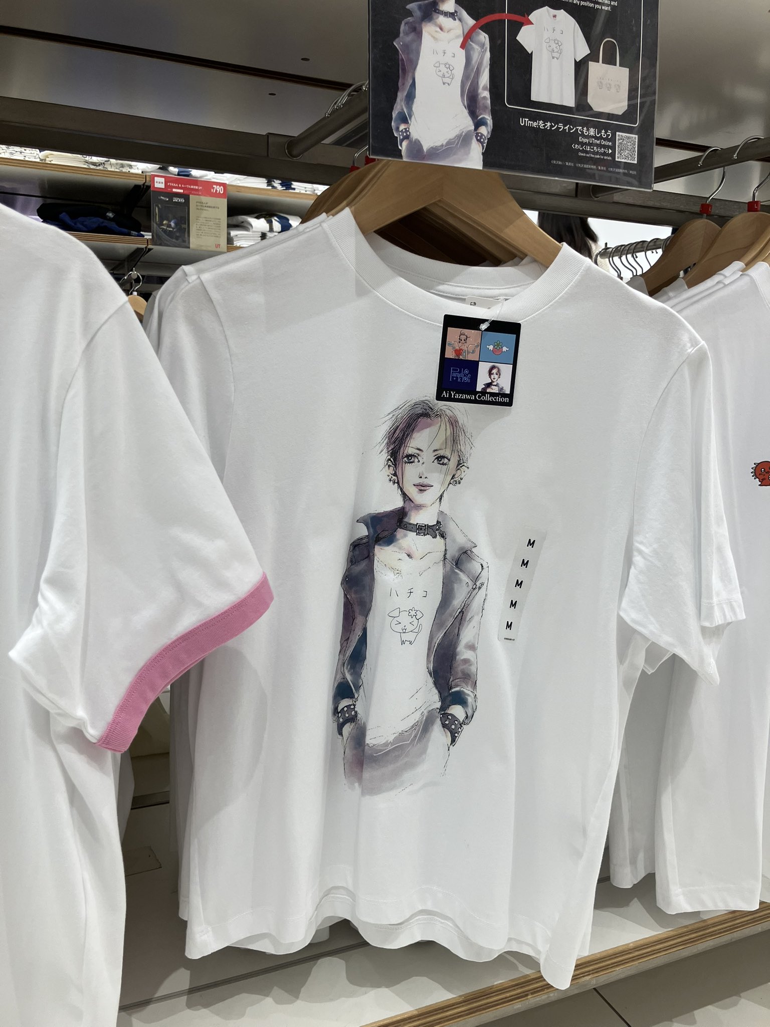 矢沢あい 矢沢あい先生のイラストをデザインしたカード付きウエハースが