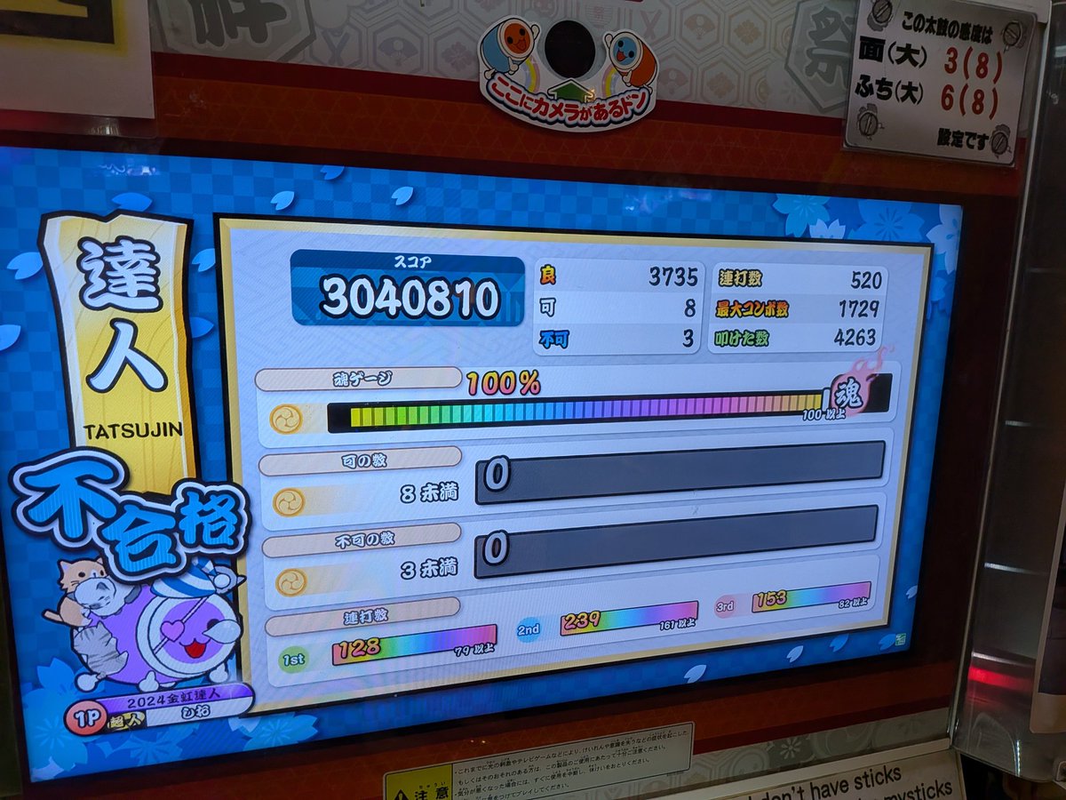 塩 tweet media