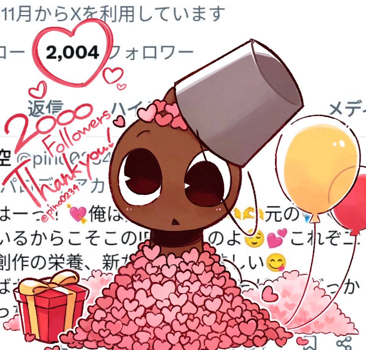 ¾ (@yonbunsan443) / Posts and Replies / X