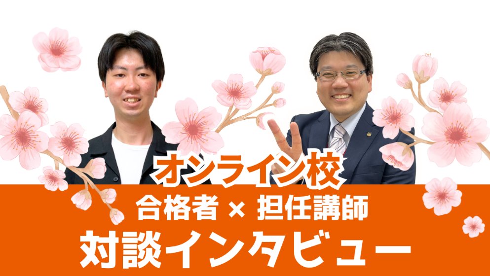Ari⭐　2024年合格　公務員試験　資格の大原　国家総合職、国家一般職 Ari⭐様専用 2024年合格 公務員試験 資格の大原 国家総合職、国家