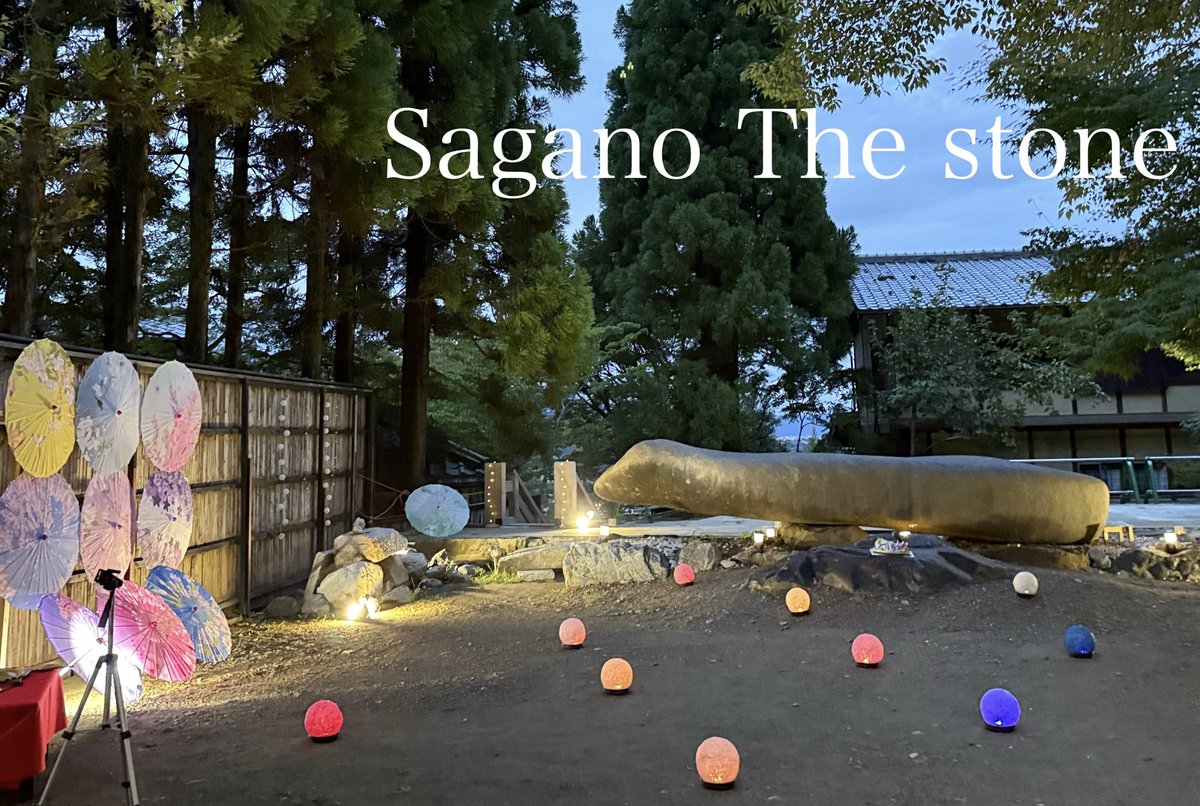 The_Stone_Oishi's tweet photo. Watch the fireworks in Sagano and Arashiyama!Kyoto Arashiyama Autumn Fireworks 2025 will be held at Togetsukyo Bridge from 8:30 PM on 10/11-12.
Why not combine your sightseeing with the Sagano #TheStone Illumination, which is said to bring light to the hearts of those who visit? https://t.co/bFmBDNH4BN