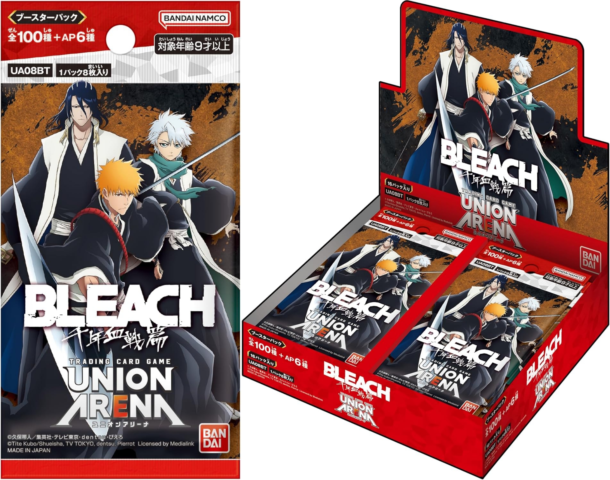 BLEACH グッツ まとめ売り BLEACH グッズ情報 on X: 