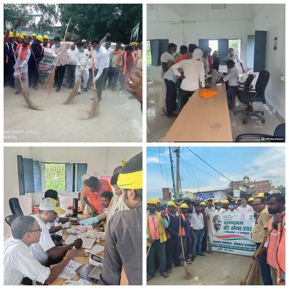DISTRICT WATER & SANITATION COMMITTEE KAIMUR tweet media