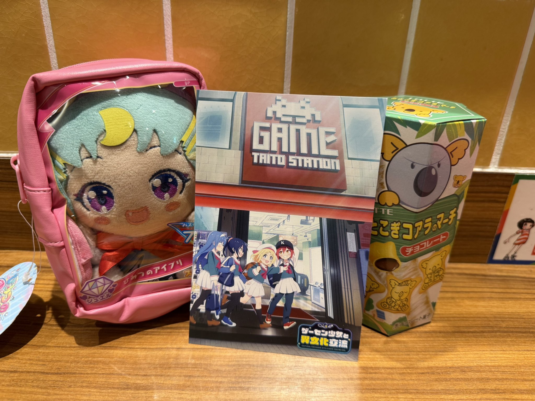 【まとめ売り】コアラのマーチ　キョロちゃん　ピンキーモンキー かずき☆ on X: 