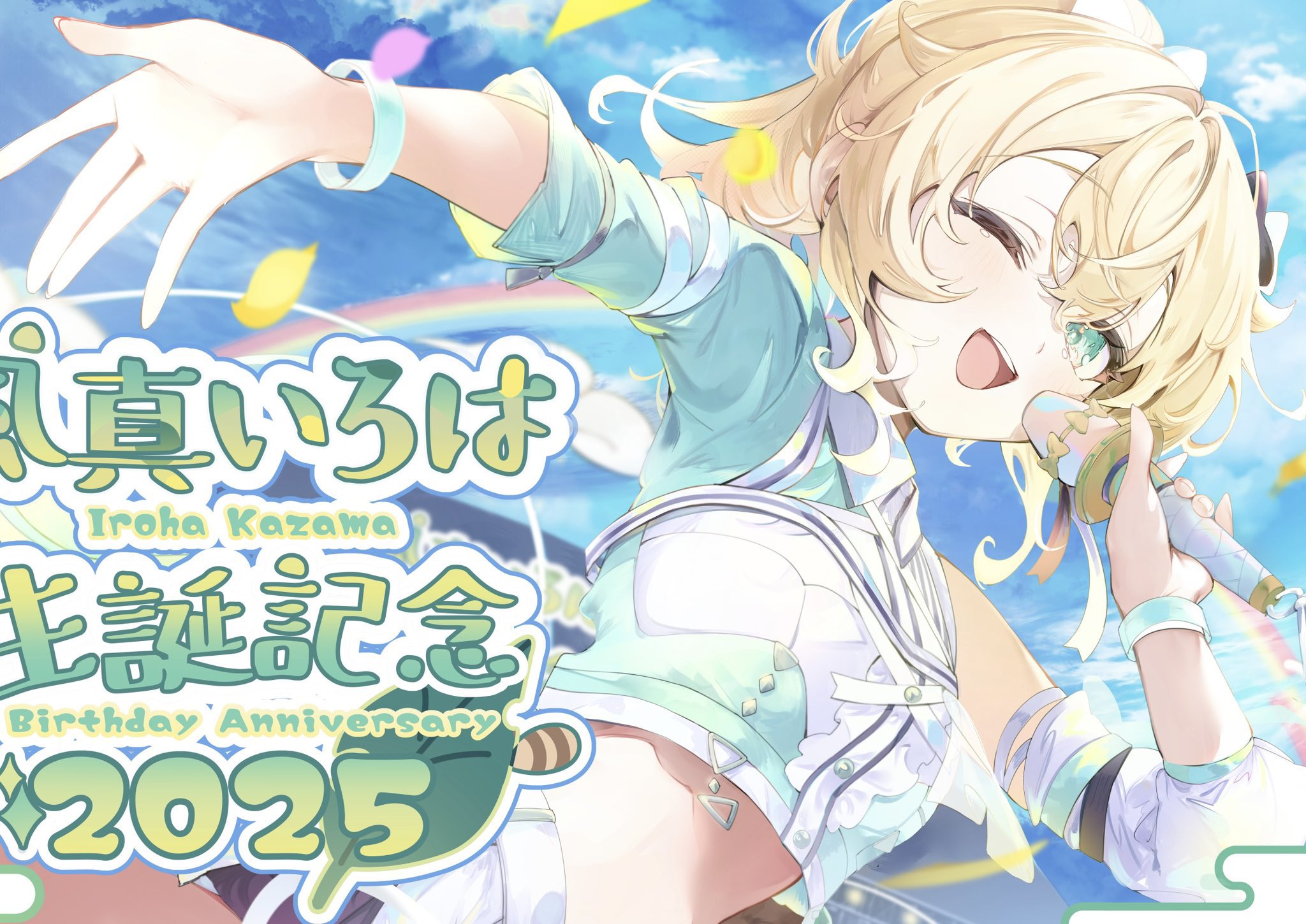 しののめ。様 黒埼ちとせ, 砂塚あきら, 久川凪 - THE IDOLM@STER CINDERELLA