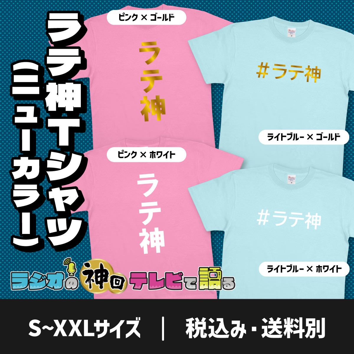 【沖縄Tシャツ横丁BlueCoco】沖縄のWebTシャツ屋 tweet media